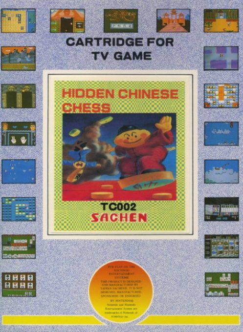 Hidden Chinese Chess - An Qi