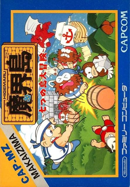 Higemaru: Seven Islands Adventure