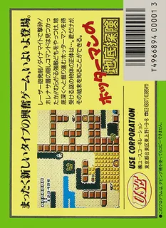 Hotman - Dos
