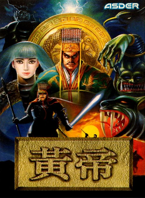 Huang Di - Zhuolu Zhi Zhan