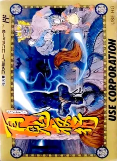 Hyakki Yagyou