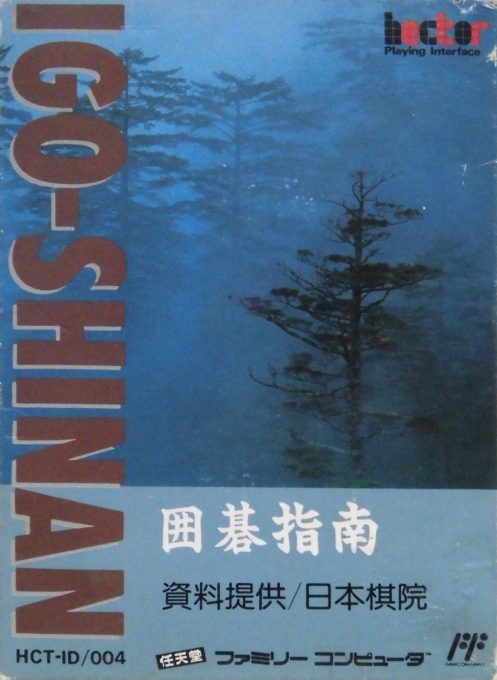 Igo Shinan