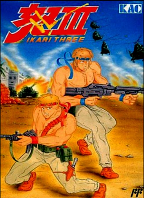 Ikari III : The Rescue