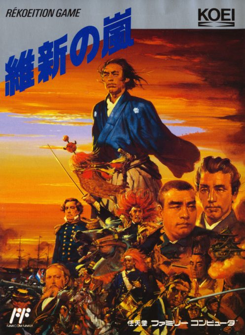 Ishin No Arashi