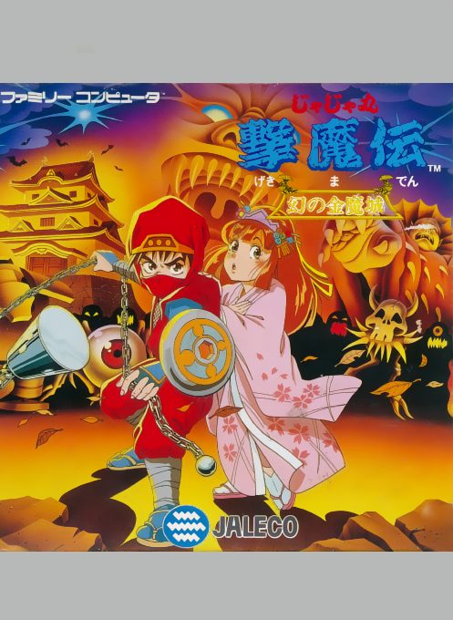 Jajamaru Gekimaden - Maboroshi No Kinmajou