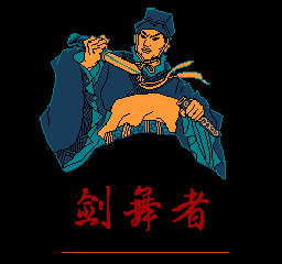 Jian Wuzhe