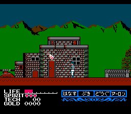 Image in-game