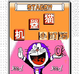 Jiqi Mao - Xiao Dingdang