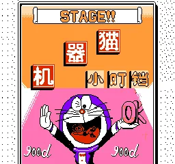 Jiqi Mao - Xiao Dingdang