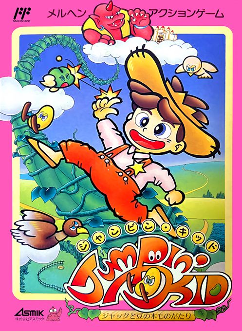 Jumpin' Kid - Jack To Mame No Ki Monogatari