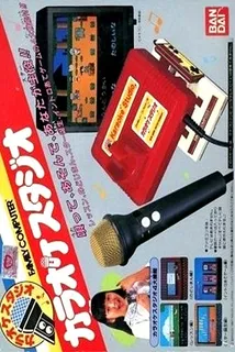 Karaoke Studio