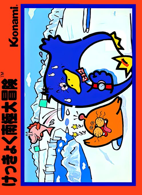 Kekkyoku Nankyoku Daibouken