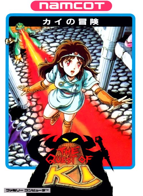 Ki No Bouken - The Quest Of Ki
