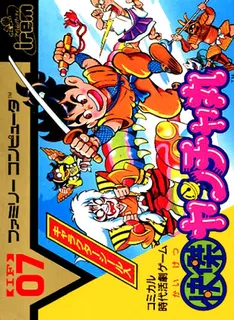 Kid Niki : Radical Ninja