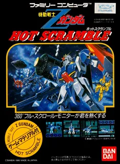 Kidou Senshi Z Gundam - Hot Scramble