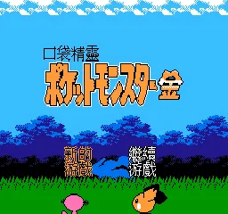 Koudai Jingling - Jin