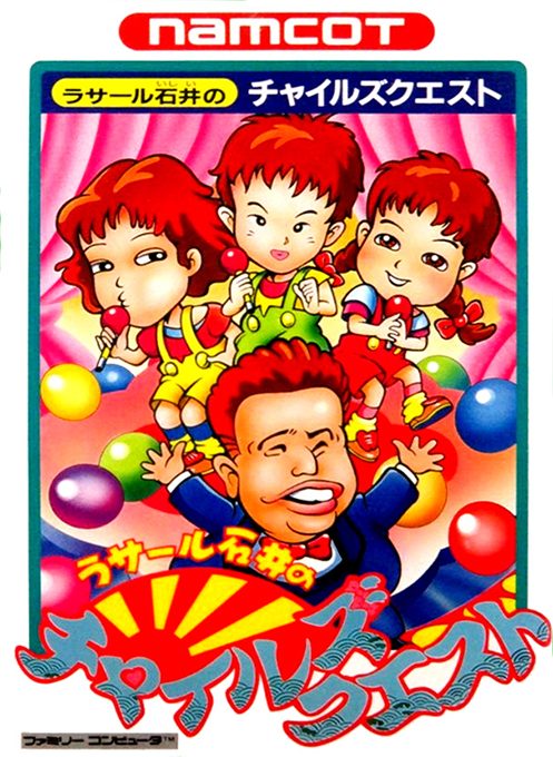 Lasalle Ishii No Child's Quest