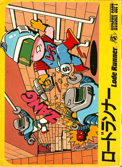 Lode Runner