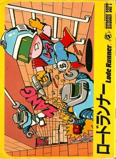 Lode Runner