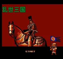 Luanshi Sanguo