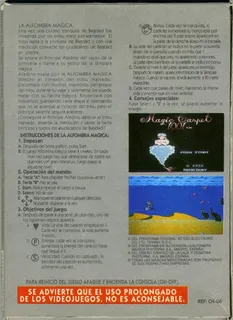 Magic Carpet 1001 - Dos