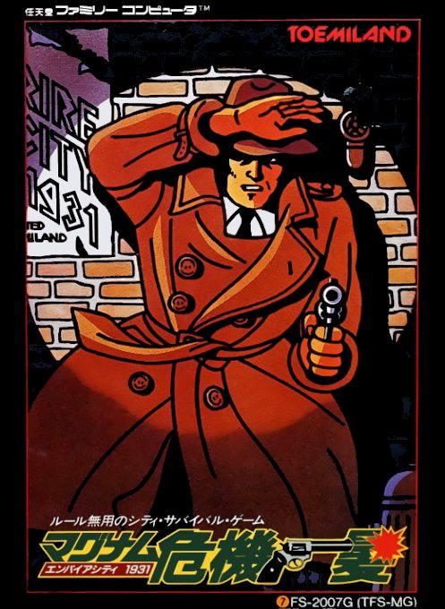 Magnum Kiki Ippatsu - Empire City 1931