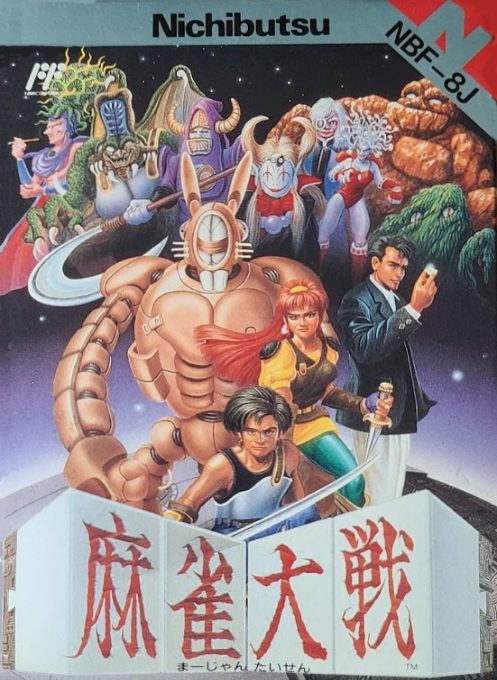 Mahjong Taisen