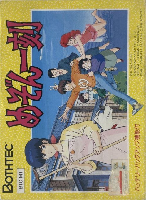 Maison Ikkoku