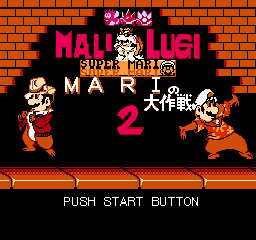 Mali & Lugi Fighting 2