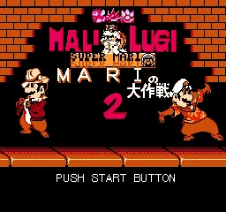 Mali & Lugi Fighting 2