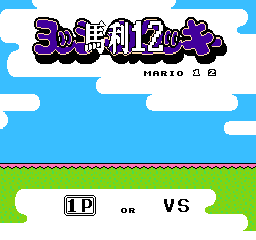 Mario 12