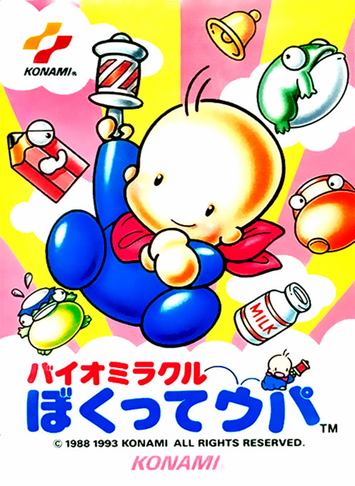 Mario Baby