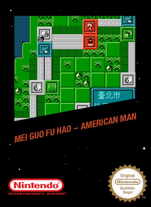 Meiguo Fuhao