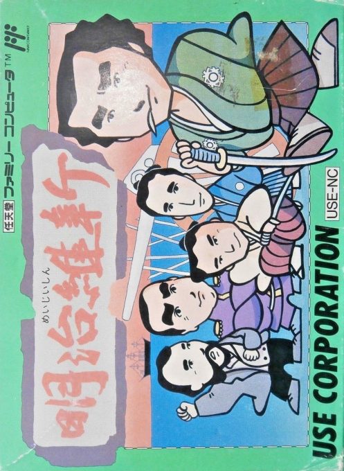 Meiji Ishin