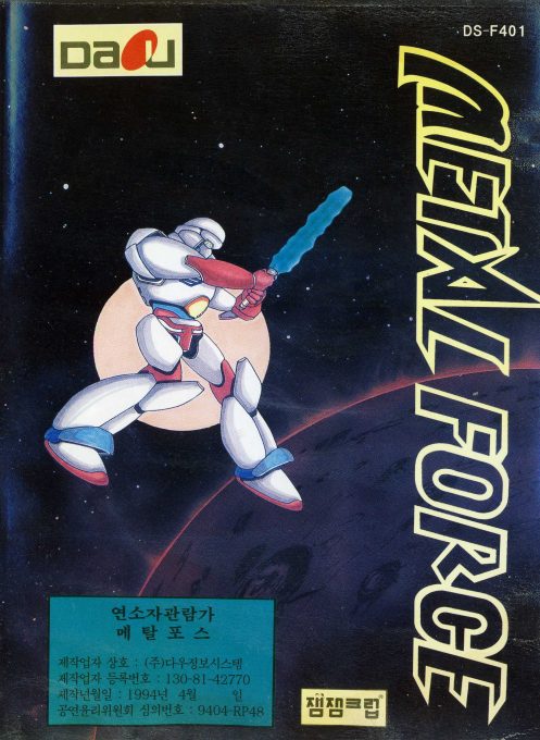Metal Force