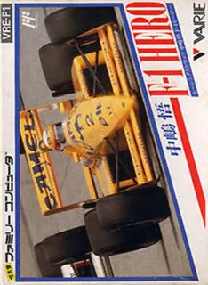 Michael Andretti's World GP