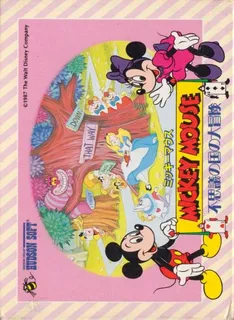 Mickey Mousecapade