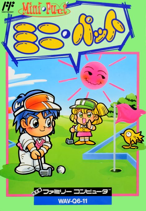 Mini-putt