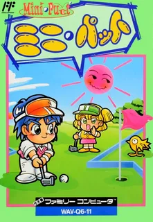 Mini-putt