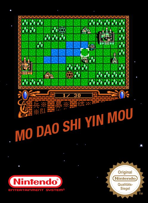 Mo Dao Shi Yin Mou