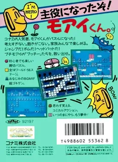 Moai Kun - Dos