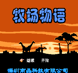 Muchang Wuyu