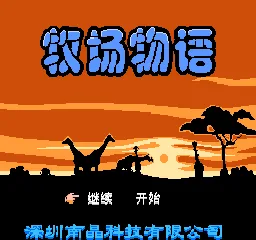 Muchang Wuyu