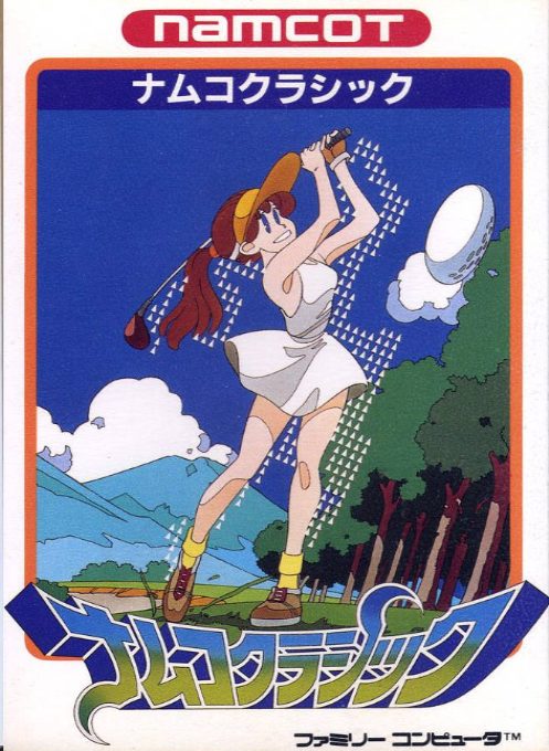 Namco Classic