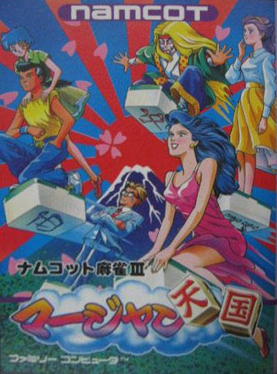 Namcot Mahjong 3 - Mahjong Tengoku