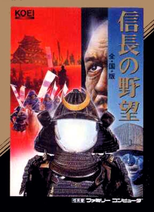 Nobunaga's Ambition
