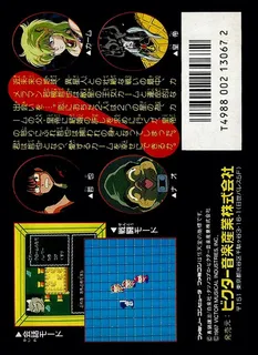 Outlanders - Dos
