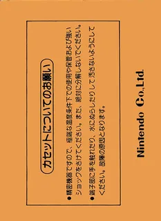 Popeye No Eigo Asobi - Dos