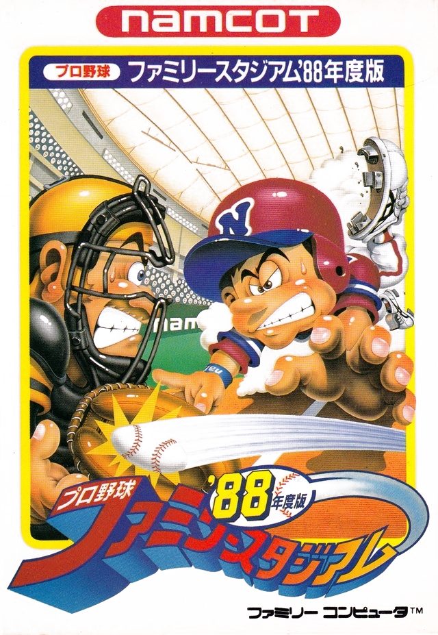 Pro Yakyuu : Family Stadium '88