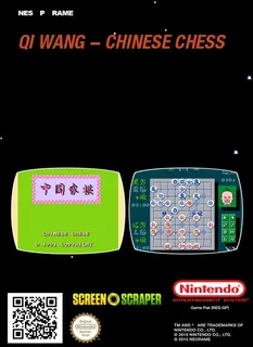 Qi Wang - Chinese Chess - Dos